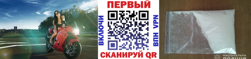 МЕТАМФЕТАМИН Methamphetamine Великий Новгород