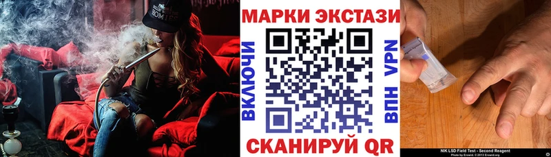 Наркотические марки 1500мкг  где купить наркоту  Великий Новгород 