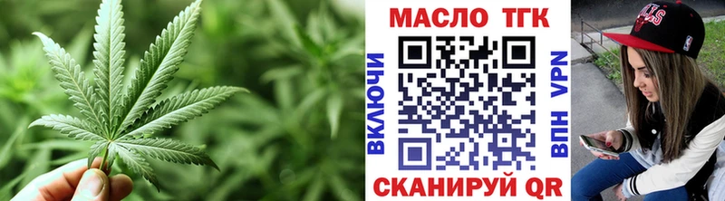 ТГК вейп  Великий Новгород 